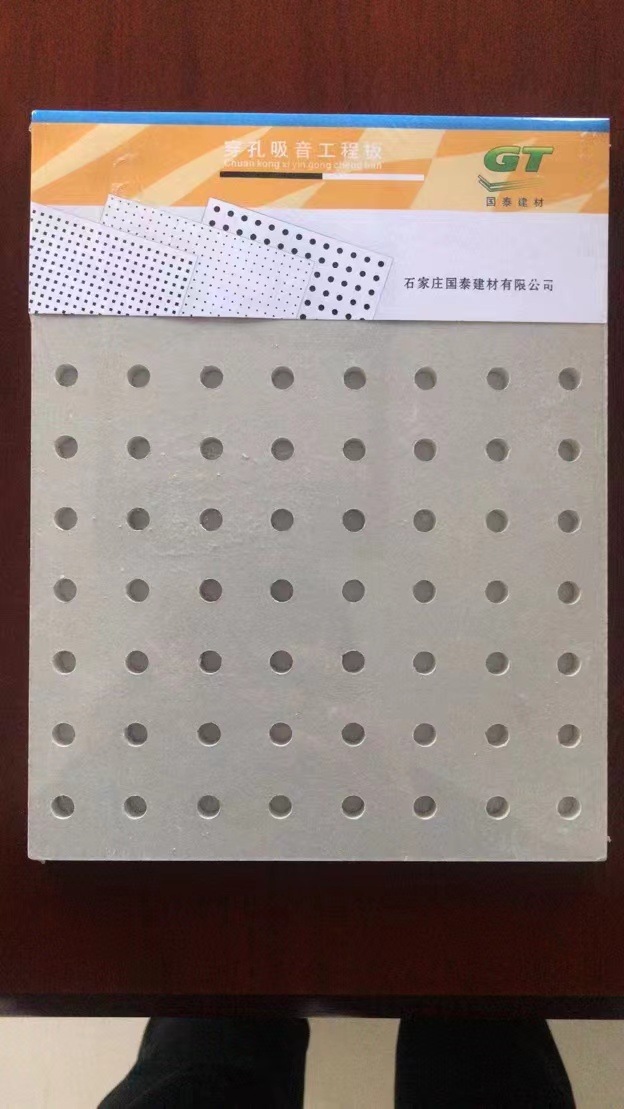 Perforated gypsum board